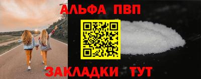 spice Будённовск