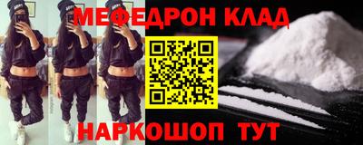 spice Будённовск