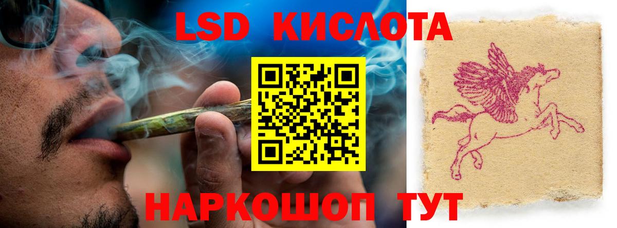 ЛСД экстази ecstasy Ростов-на-Дону