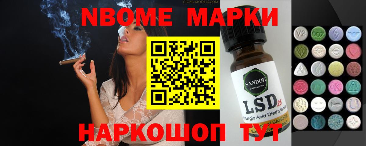 Лсд 25 экстази кислота  Вход с VPN  ссылка на мегу маркетплейс  Ростов-на-Дону  ЛСД экстази ecstasy 
