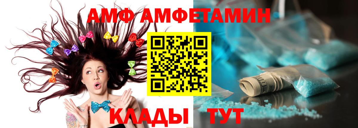 Метамфетамин витя Ростов-на-Дону