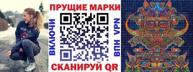 гидра Ростов-на-Дону Марки N-bome 1500мкг где продают