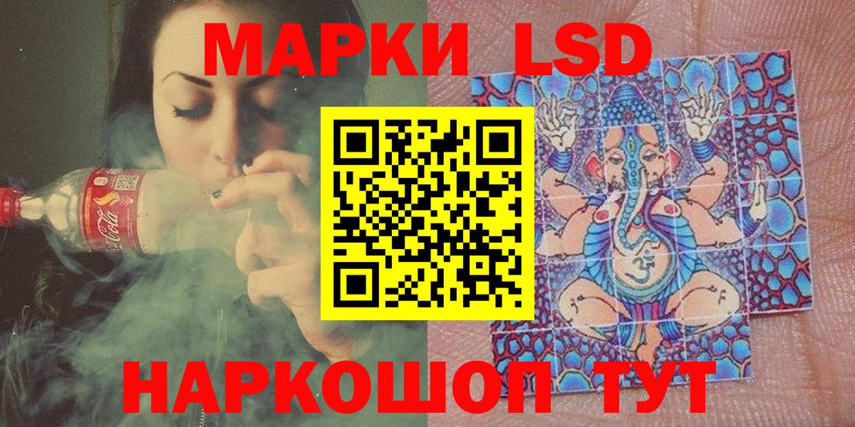 Марки 25I-NBOMe 1,8мг Ростов-на-Дону