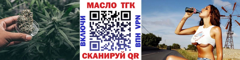 закладки  Ростов-на-Дону  Дистиллят ТГК Wax 
