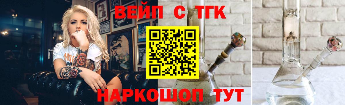 Alpha PVP Ростов-на-Дону