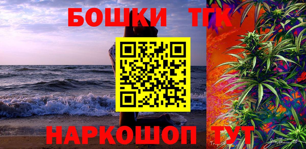 Бошки марихуана THC 21% Ростов-на-Дону