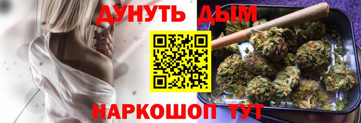 Канабис Amnesia  Каннабис MAZAR  Шишки марихуана THC 21%  Ростов-на-Дону  Вход с VPN 
